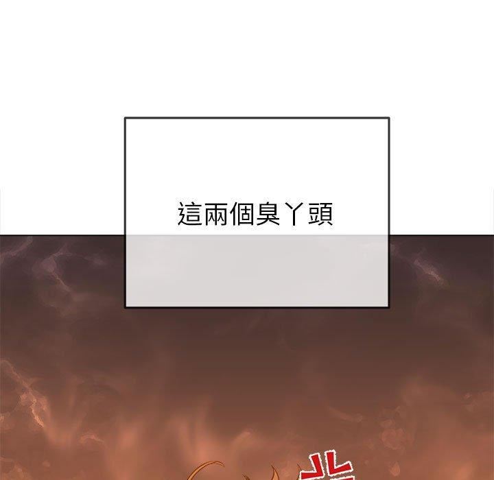 《难缠小恶女》漫画最新章节第164话免费下拉式在线观看章节第【152】张图片