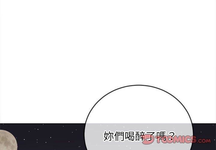 《难缠小恶女》漫画最新章节第164话免费下拉式在线观看章节第【3】张图片