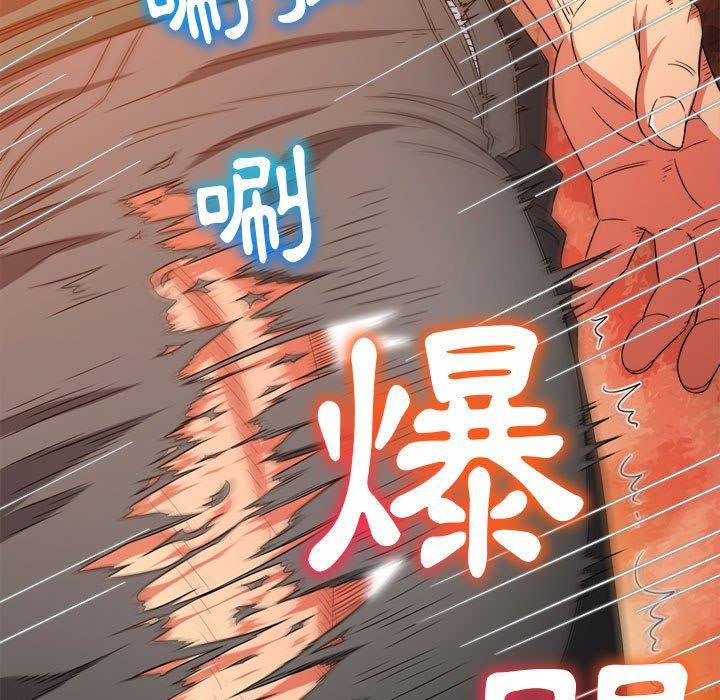 《难缠小恶女》漫画最新章节第164话免费下拉式在线观看章节第【70】张图片