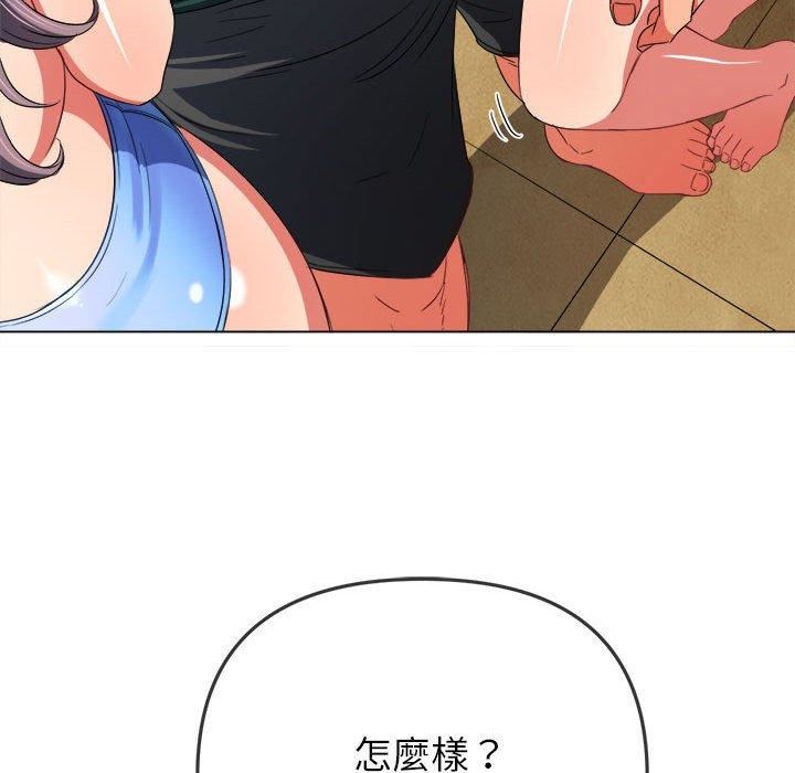 《难缠小恶女》漫画最新章节第164话免费下拉式在线观看章节第【35】张图片