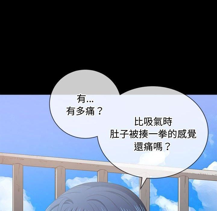 《难缠小恶女》漫画最新章节第164话免费下拉式在线观看章节第【121】张图片