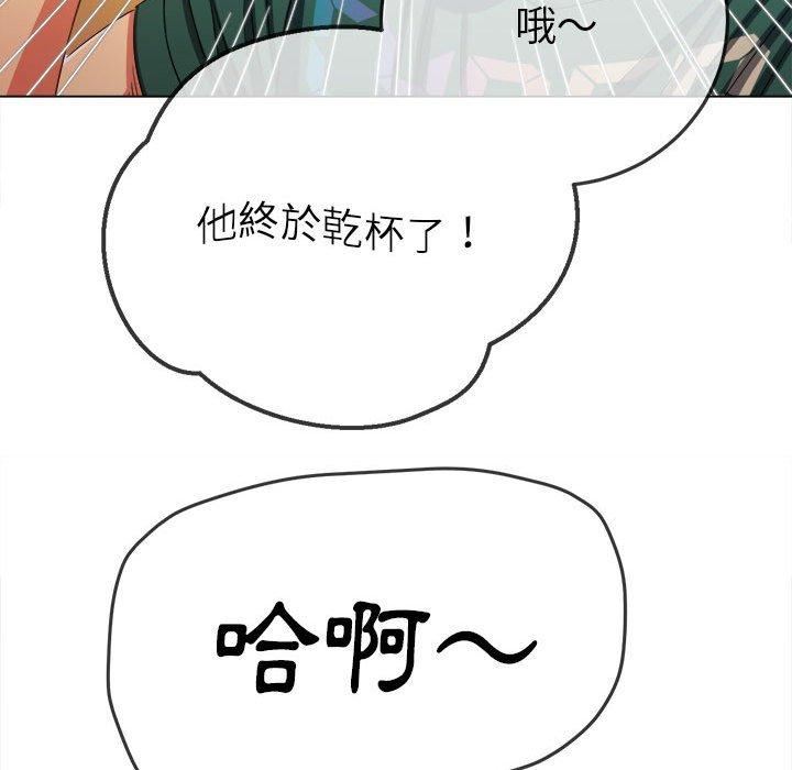 《难缠小恶女》漫画最新章节第164话免费下拉式在线观看章节第【22】张图片