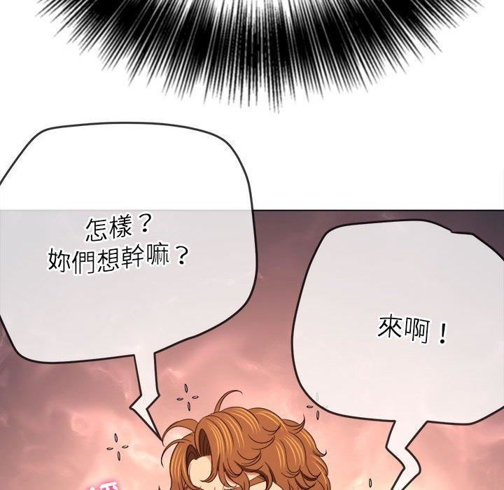 《难缠小恶女》漫画最新章节第164话免费下拉式在线观看章节第【26】张图片