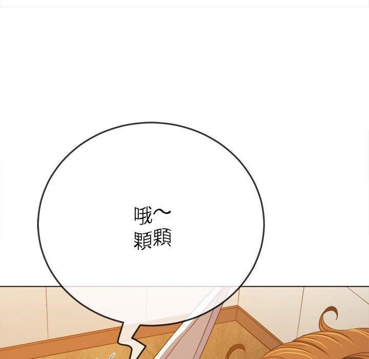 《难缠小恶女》漫画最新章节第164话免费下拉式在线观看章节第【29】张图片