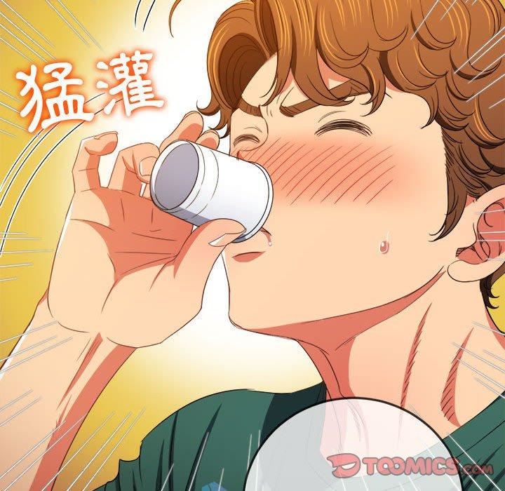 《难缠小恶女》漫画最新章节第164话免费下拉式在线观看章节第【21】张图片