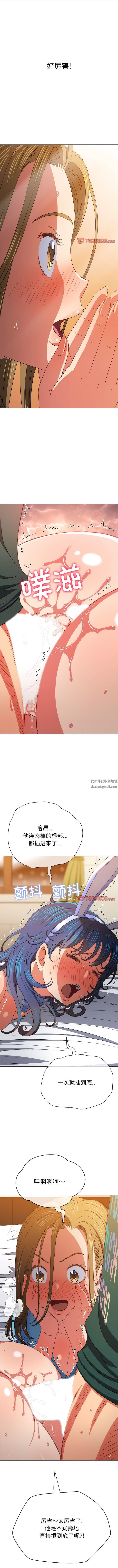 《难缠小恶女》漫画最新章节第167话免费下拉式在线观看章节第【1】张图片