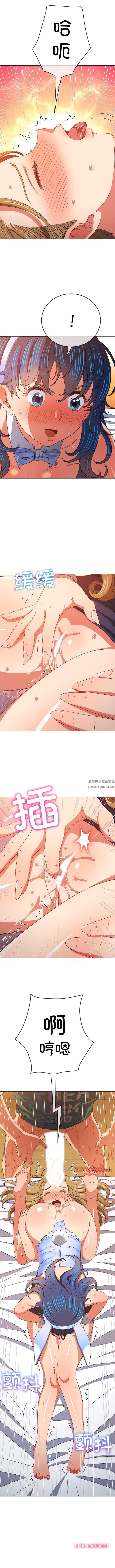 《难缠小恶女》漫画最新章节第168话免费下拉式在线观看章节第【13】张图片