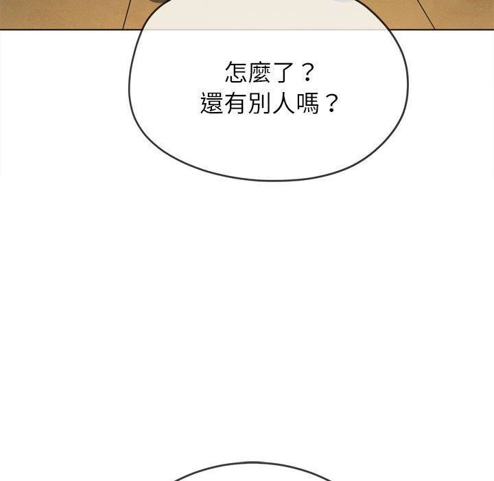 《难缠小恶女》漫画最新章节第170话免费下拉式在线观看章节第【46】张图片