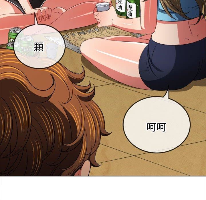 《难缠小恶女》漫画最新章节第170话免费下拉式在线观看章节第【17】张图片