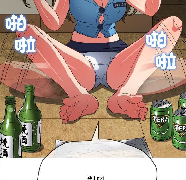 《难缠小恶女》漫画最新章节第170话免费下拉式在线观看章节第【58】张图片