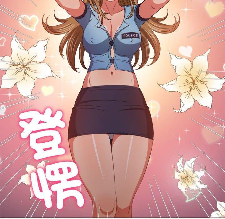 《难缠小恶女》漫画最新章节第170话免费下拉式在线观看章节第【91】张图片