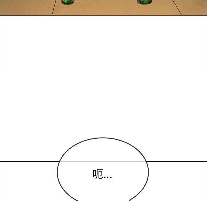 《难缠小恶女》漫画最新章节第170话免费下拉式在线观看章节第【145】张图片