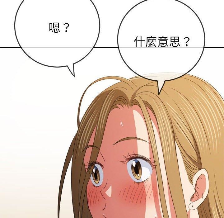 《难缠小恶女》漫画最新章节第170话免费下拉式在线观看章节第【34】张图片