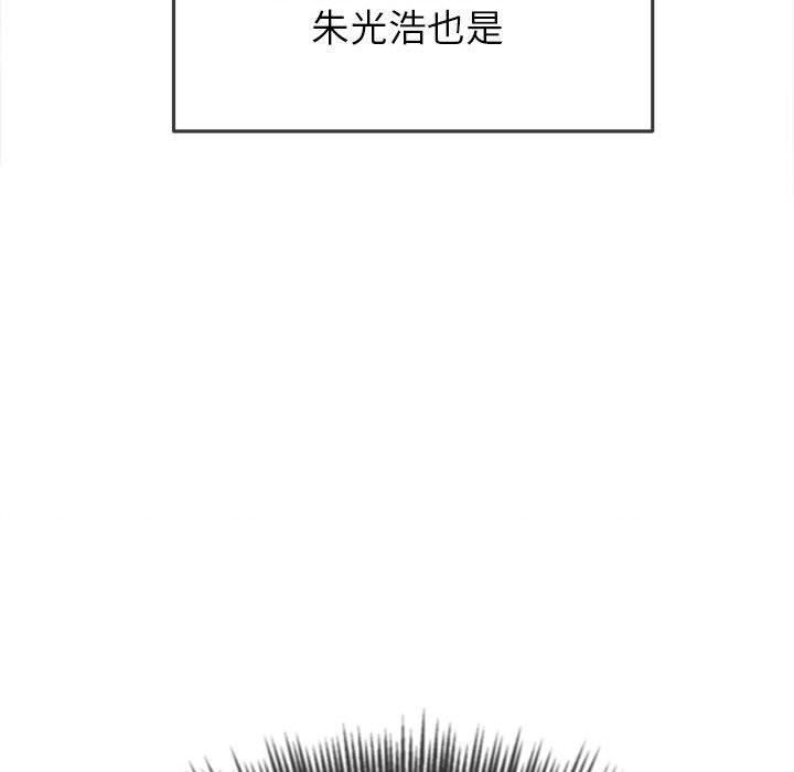 《难缠小恶女》漫画最新章节第170话免费下拉式在线观看章节第【166】张图片