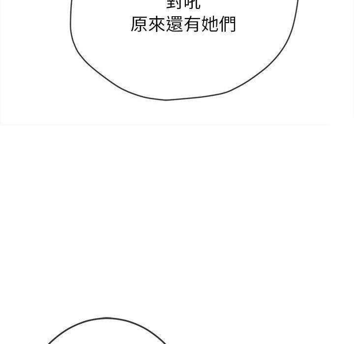 《难缠小恶女》漫画最新章节第170话免费下拉式在线观看章节第【59】张图片