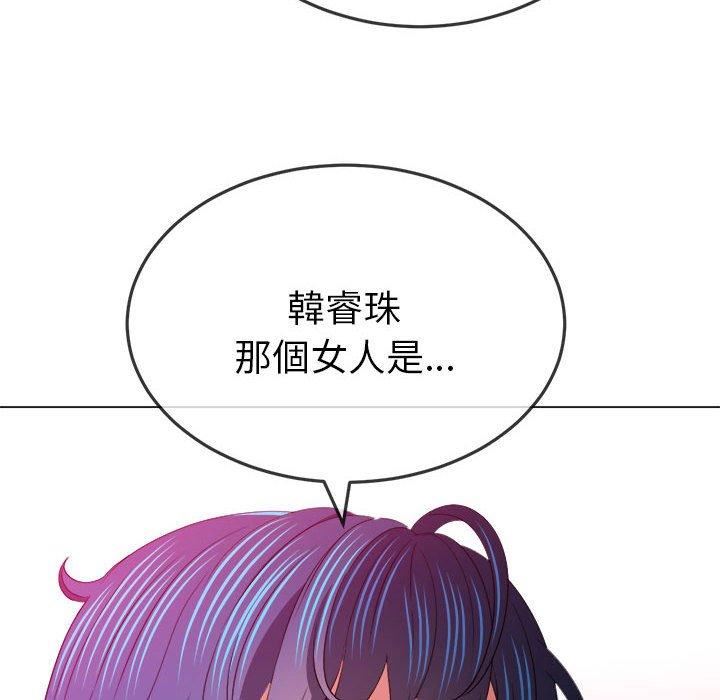 《难缠小恶女》漫画最新章节第170话免费下拉式在线观看章节第【199】张图片