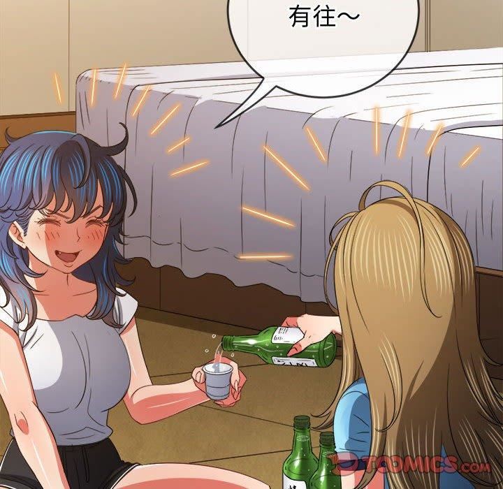 《难缠小恶女》漫画最新章节第170话免费下拉式在线观看章节第【16】张图片