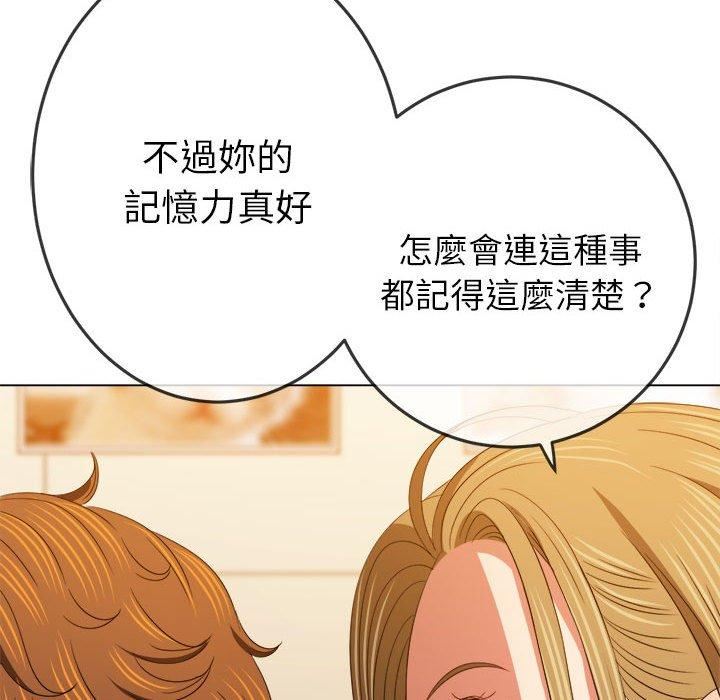 《难缠小恶女》漫画最新章节第170话免费下拉式在线观看章节第【60】张图片