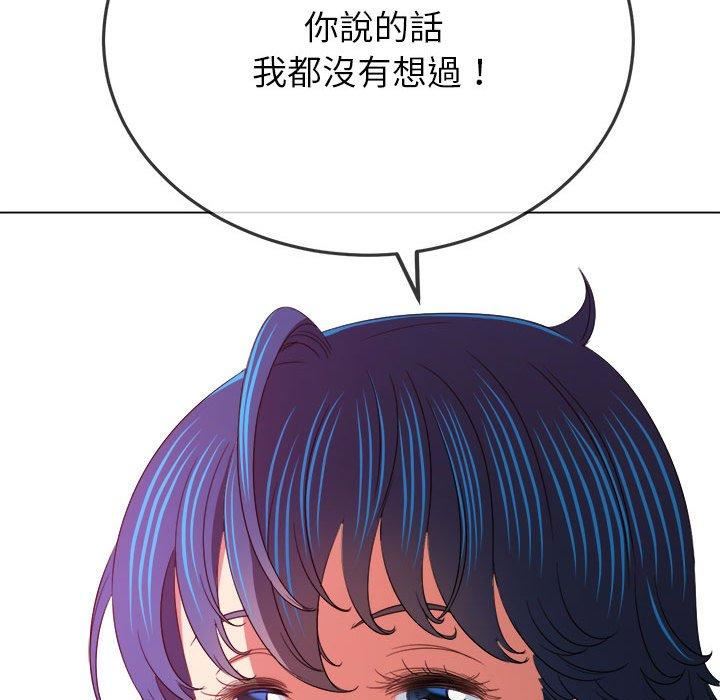 《难缠小恶女》漫画最新章节第170话免费下拉式在线观看章节第【151】张图片