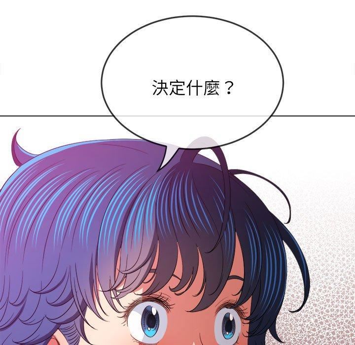 《难缠小恶女》漫画最新章节第170话免费下拉式在线观看章节第【82】张图片