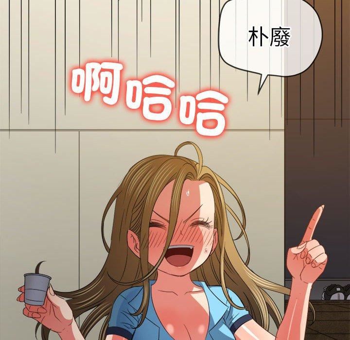 《难缠小恶女》漫画最新章节第170话免费下拉式在线观看章节第【57】张图片