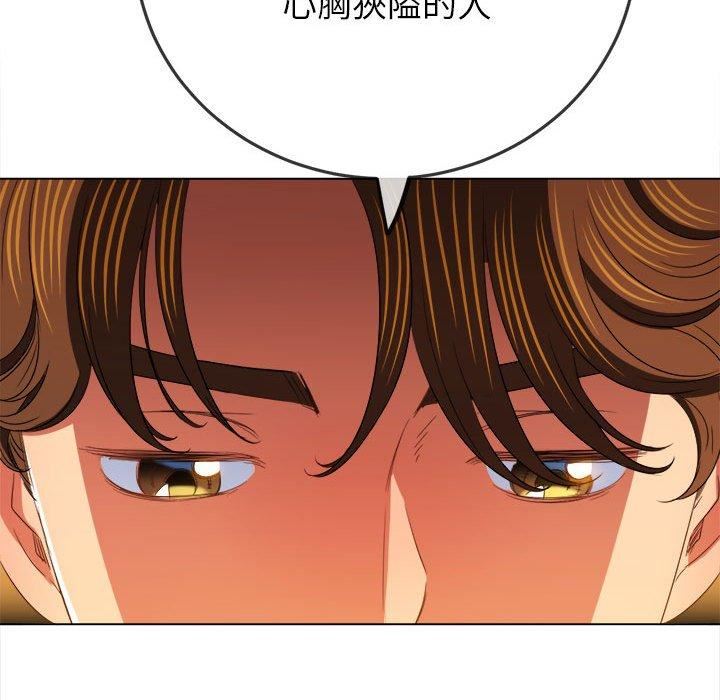 《难缠小恶女》漫画最新章节第170话免费下拉式在线观看章节第【142】张图片