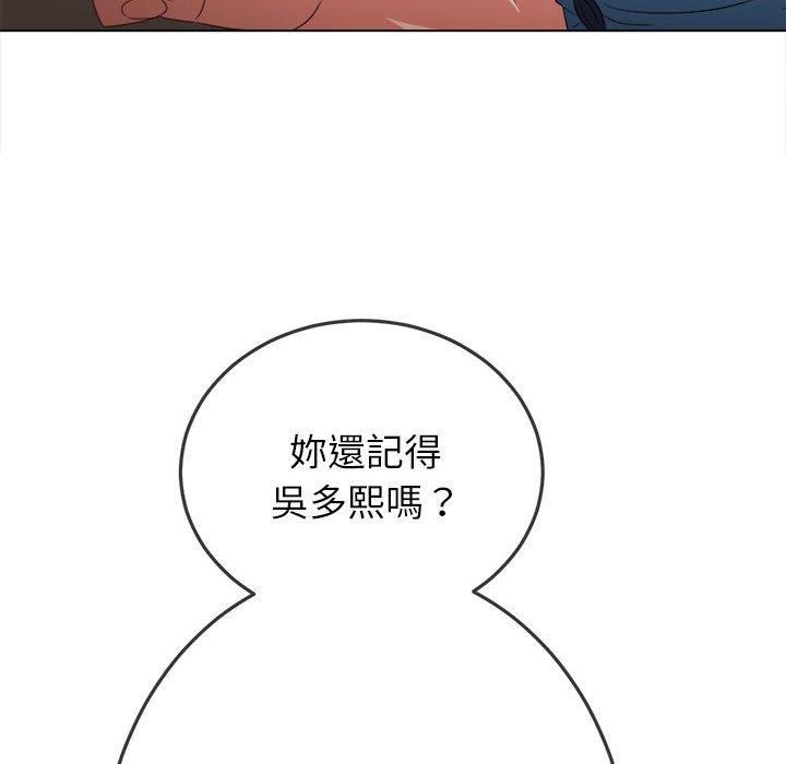 《难缠小恶女》漫画最新章节第170话免费下拉式在线观看章节第【36】张图片