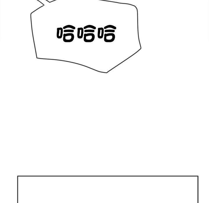 《难缠小恶女》漫画最新章节第170话免费下拉式在线观看章节第【67】张图片