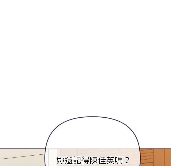 《难缠小恶女》漫画最新章节第170话免费下拉式在线观看章节第【21】张图片