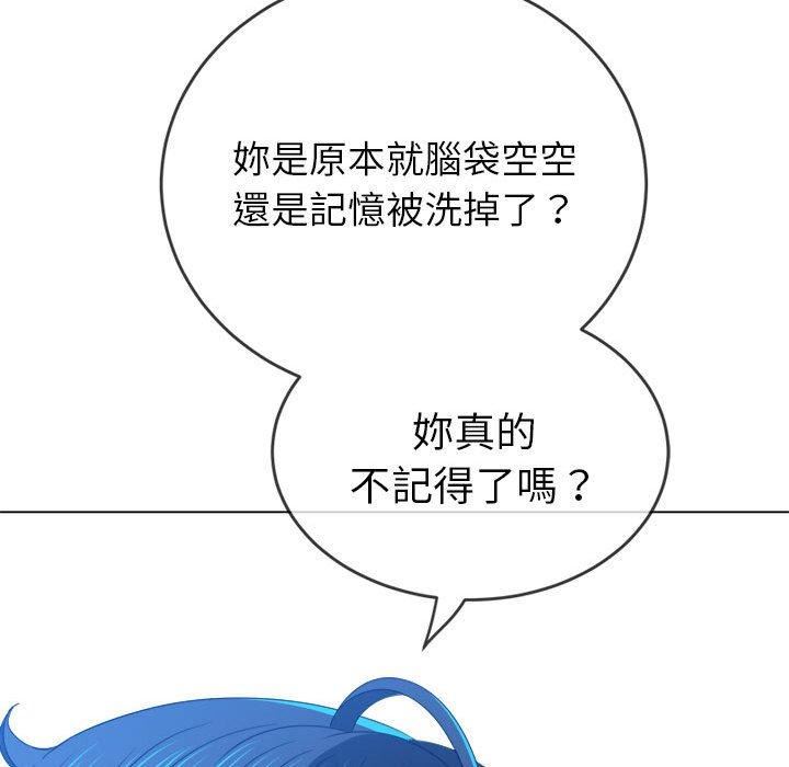 《难缠小恶女》漫画最新章节第170话免费下拉式在线观看章节第【47】张图片