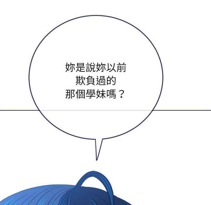 《难缠小恶女》漫画最新章节第170话免费下拉式在线观看章节第【24】张图片