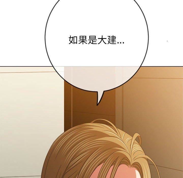 《难缠小恶女》漫画最新章节第170话免费下拉式在线观看章节第【209】张图片