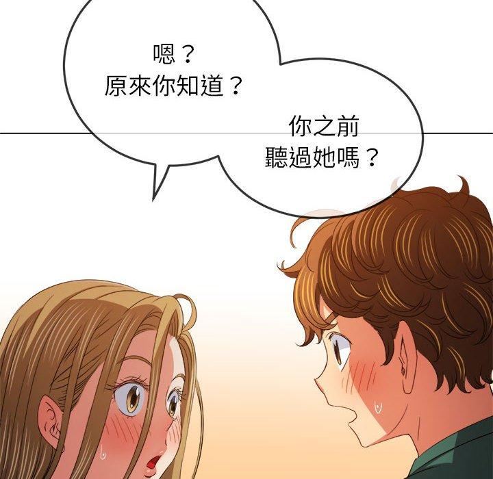 《难缠小恶女》漫画最新章节第170话免费下拉式在线观看章节第【197】张图片