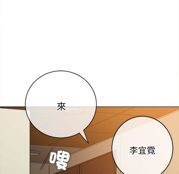 《难缠小恶女》漫画最新章节第170话免费下拉式在线观看章节第【12】张图片