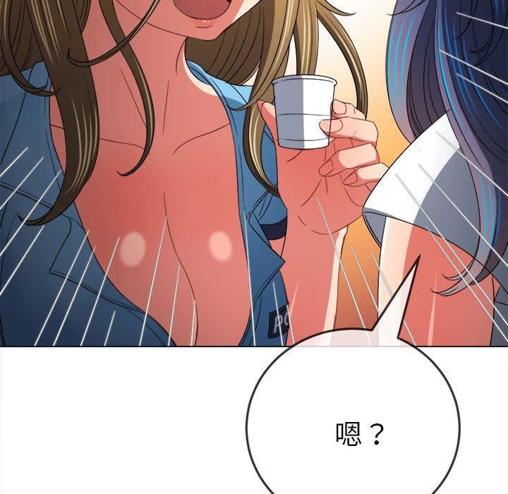 《难缠小恶女》漫画最新章节第170话免费下拉式在线观看章节第【182】张图片