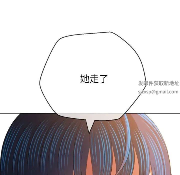 《难缠小恶女》漫画最新章节第172话免费下拉式在线观看章节第【34】张图片