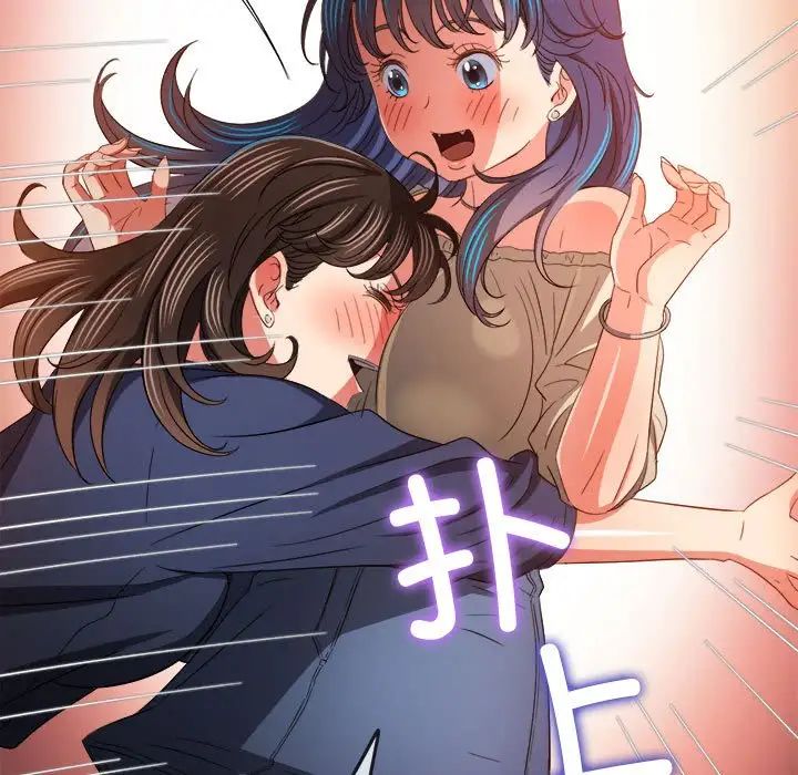 《难缠小恶女》漫画最新章节第172话免费下拉式在线观看章节第【56】张图片