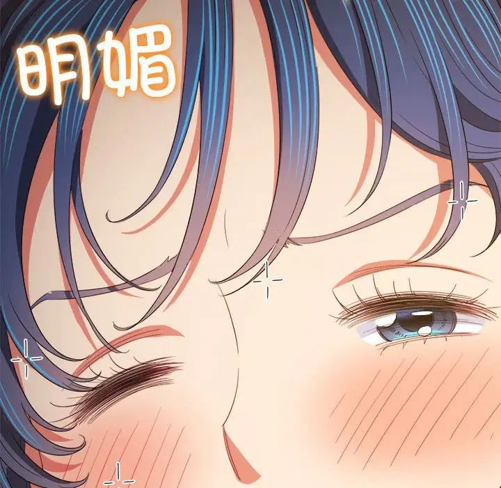 《难缠小恶女》漫画最新章节第172话免费下拉式在线观看章节第【8】张图片