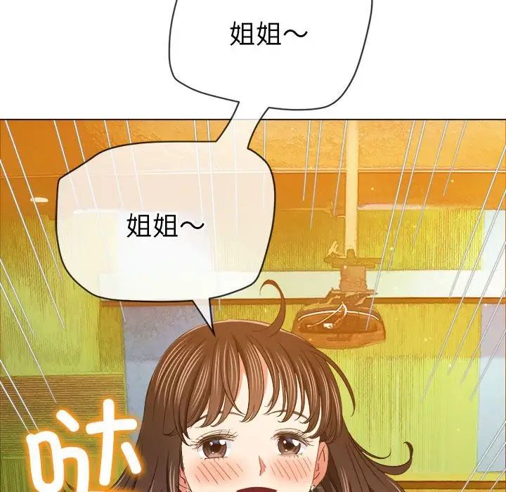 《难缠小恶女》漫画最新章节第172话免费下拉式在线观看章节第【51】张图片