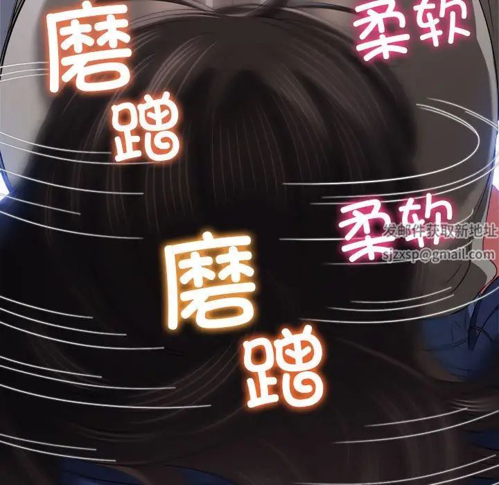 《难缠小恶女》漫画最新章节第172话免费下拉式在线观看章节第【62】张图片