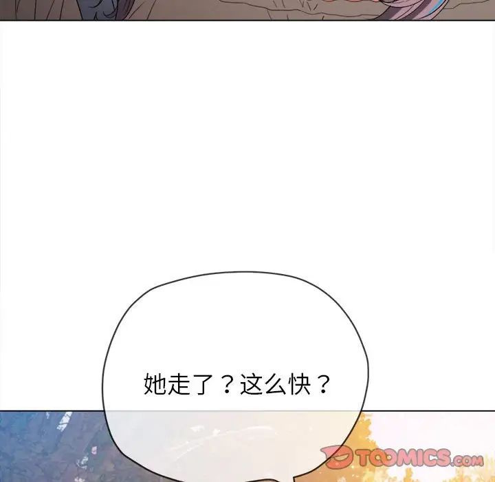 《难缠小恶女》漫画最新章节第172话免费下拉式在线观看章节第【36】张图片