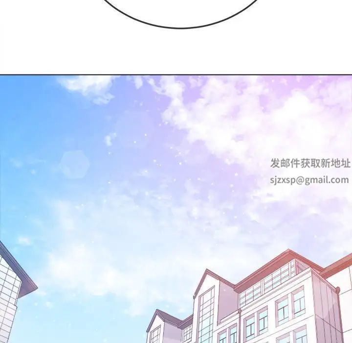 《难缠小恶女》漫画最新章节第172话免费下拉式在线观看章节第【40】张图片