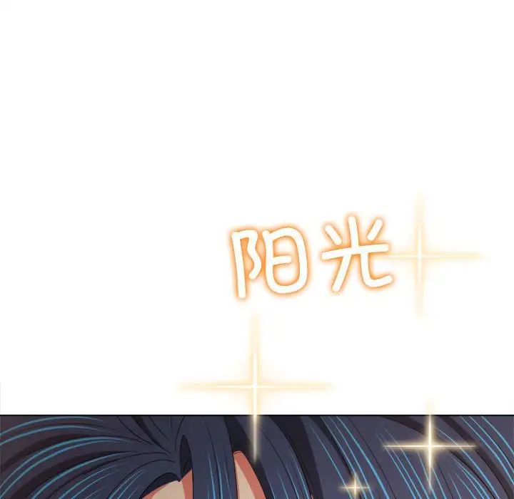 《难缠小恶女》漫画最新章节第172话免费下拉式在线观看章节第【7】张图片