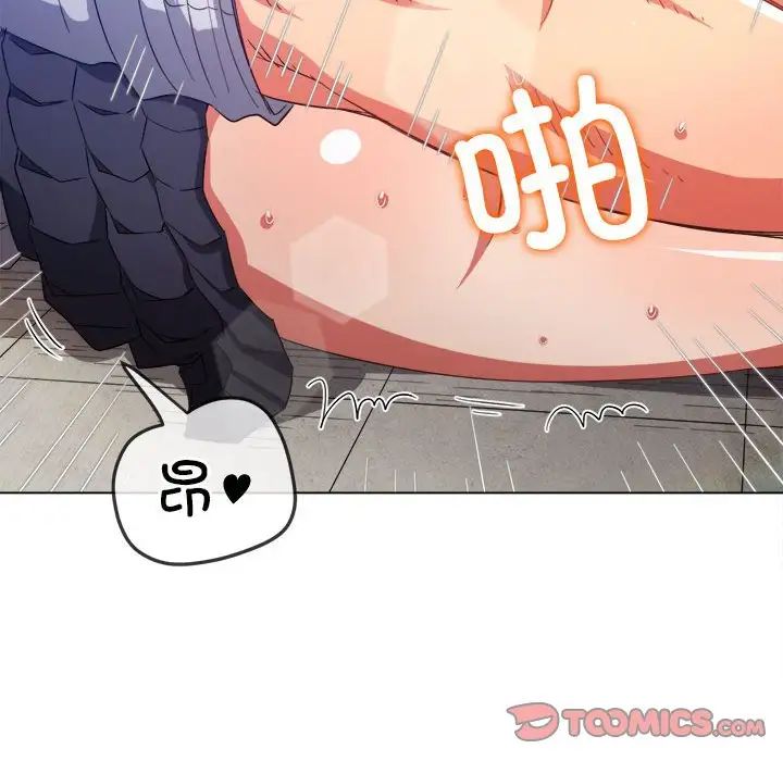 《难缠小恶女》漫画最新章节第174话免费下拉式在线观看章节第【45】张图片