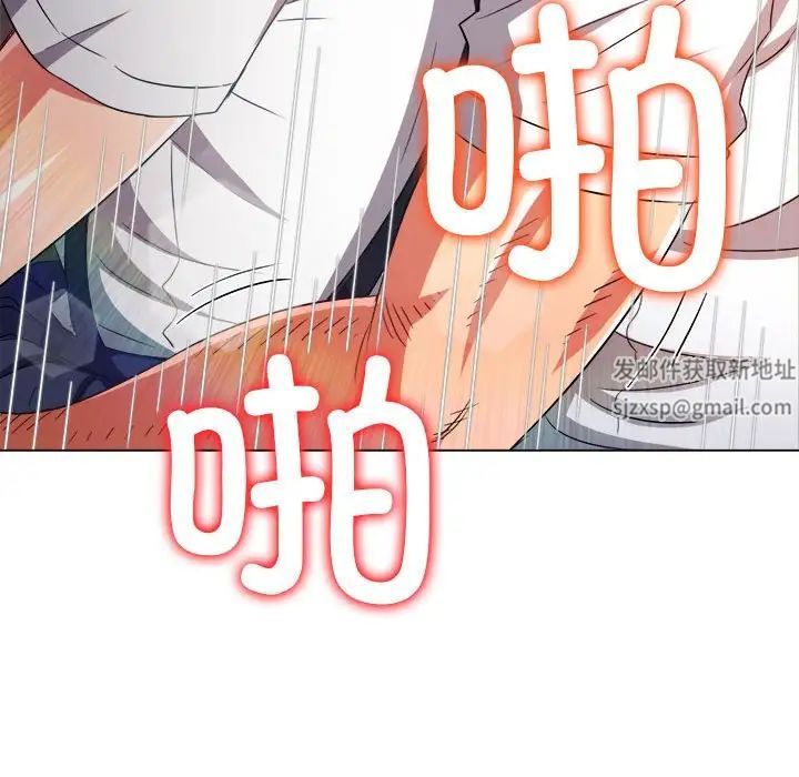 《难缠小恶女》漫画最新章节第174话免费下拉式在线观看章节第【149】张图片