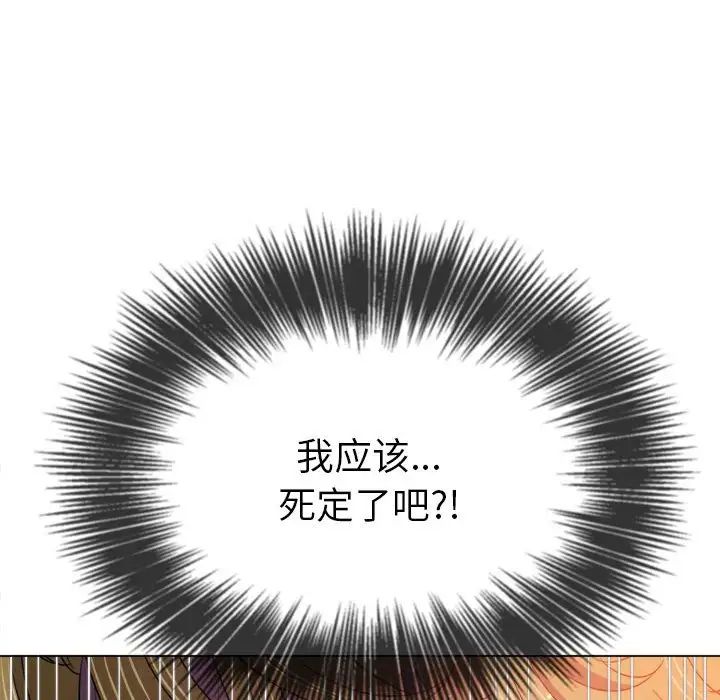 《难缠小恶女》漫画最新章节第174话免费下拉式在线观看章节第【18】张图片