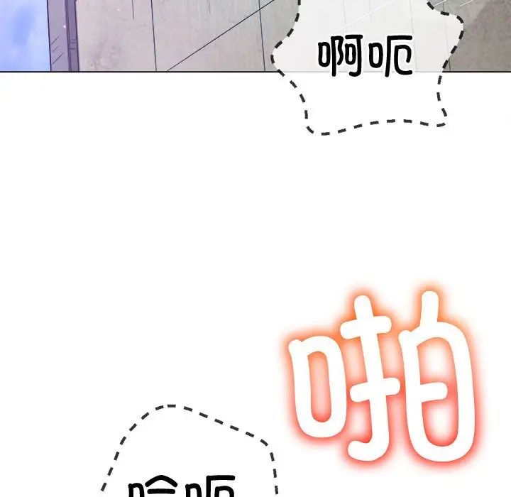 《难缠小恶女》漫画最新章节第174话免费下拉式在线观看章节第【114】张图片