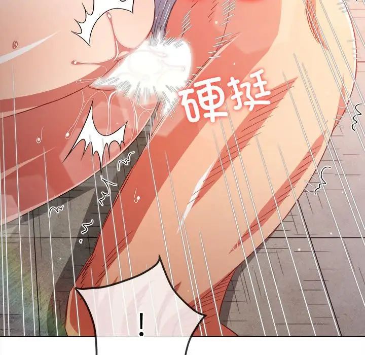 《难缠小恶女》漫画最新章节第174话免费下拉式在线观看章节第【106】张图片