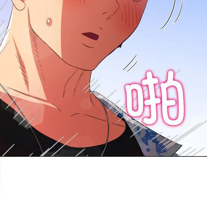 《难缠小恶女》漫画最新章节第174话免费下拉式在线观看章节第【48】张图片