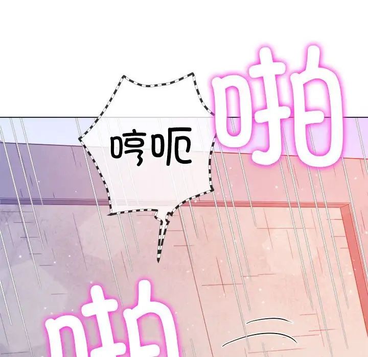 《难缠小恶女》漫画最新章节第174话免费下拉式在线观看章节第【140】张图片